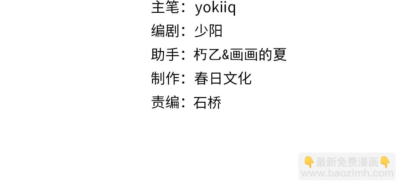 🍼大医凌然 第239话 丰富知识体系 第4页