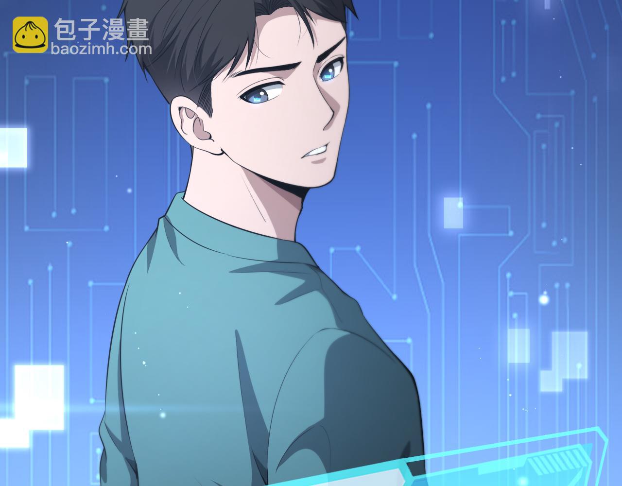 🍼大医凌然 第239话 丰富知识体系 第6页