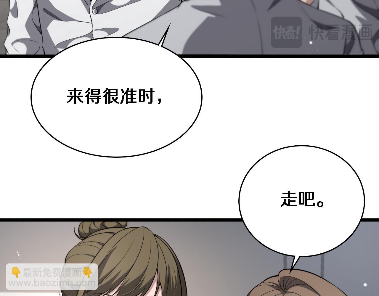 🍼大医凌然 第241话 第一天的实习 第22页
