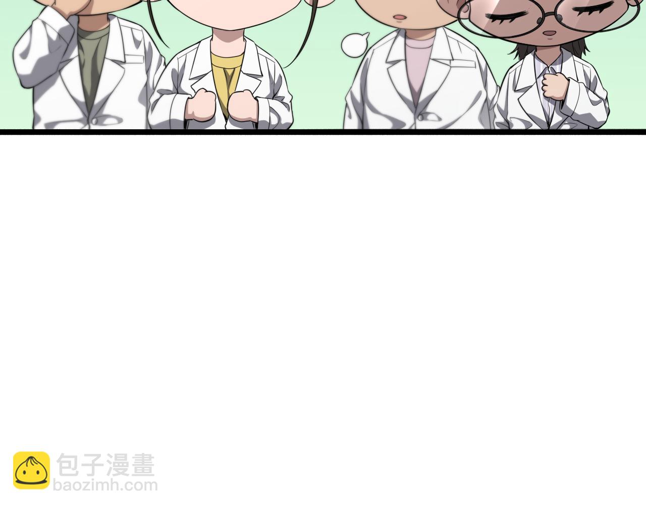 🍼大医凌然 第241话 第一天的实习 第31页