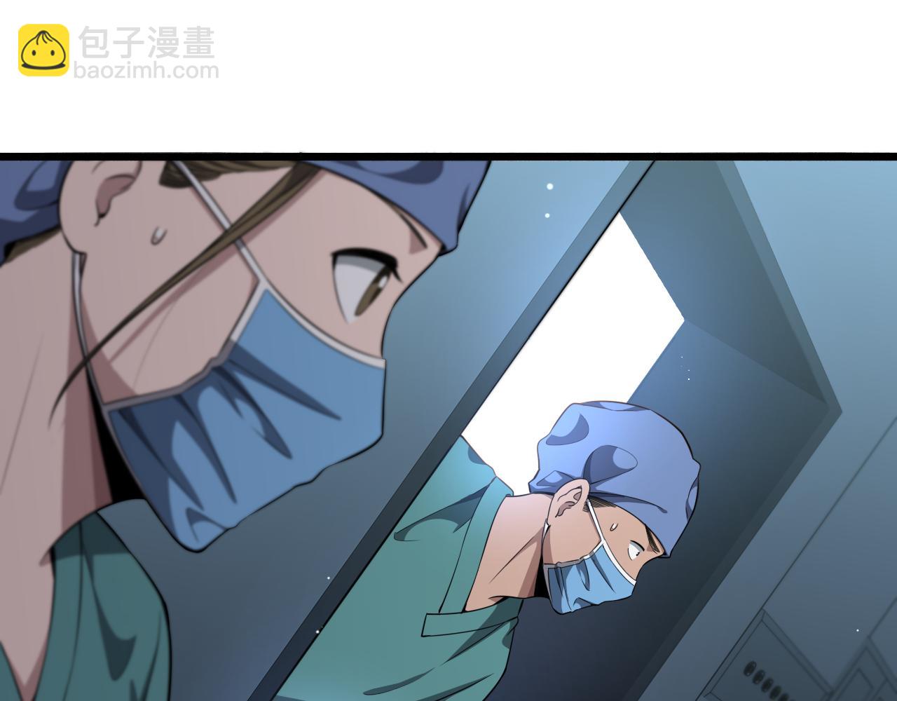 🍼大医凌然 第241话 第一天的实习 第37页