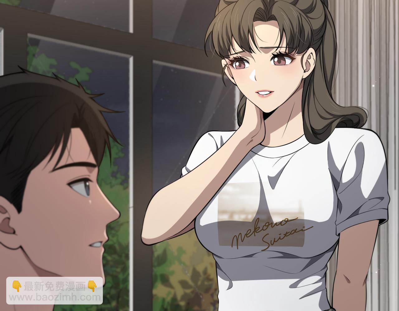 🍼大医凌然 第243话 田柒忍不了的事 第15页