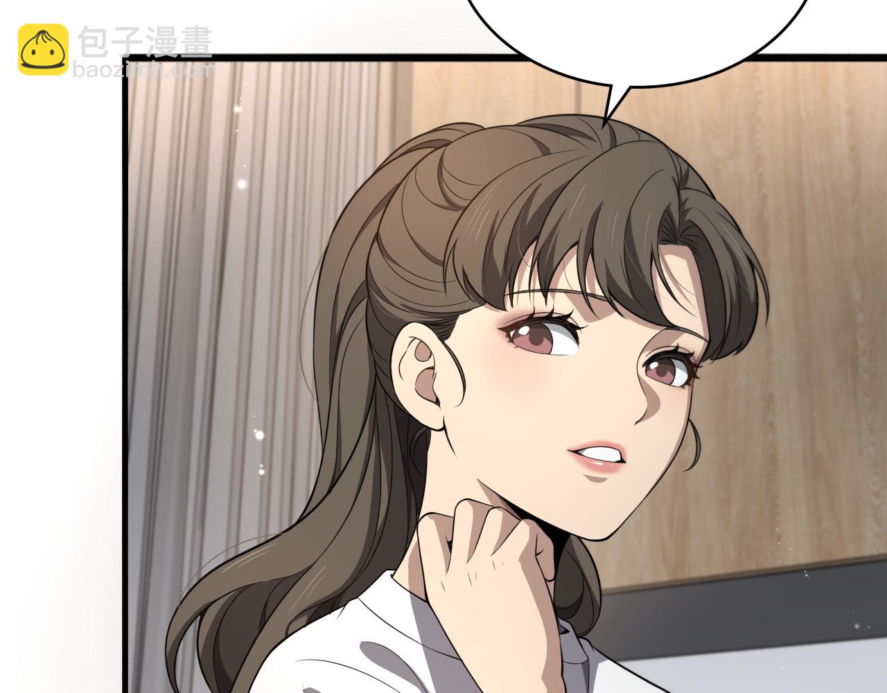 🍼大医凌然 第243话 田柒忍不了的事 第19页