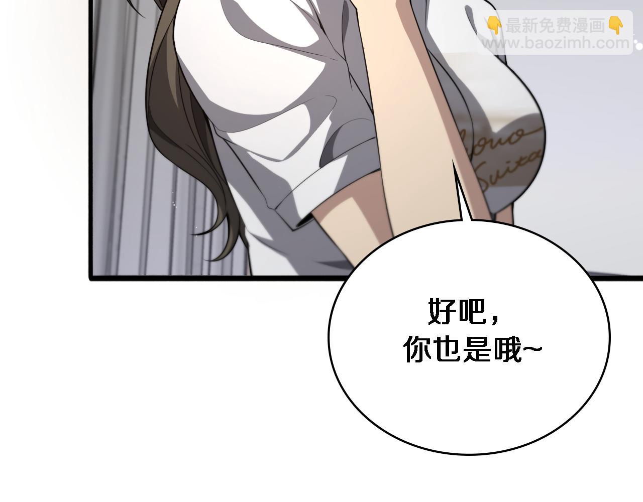 🍼大医凌然 第243话 田柒忍不了的事 第20页