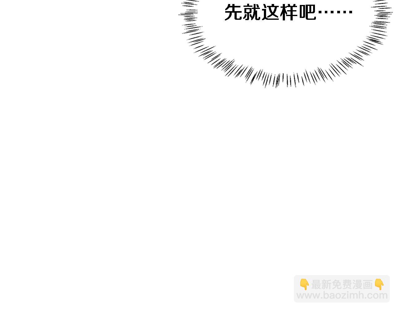 🍼大医凌然 第243话 田柒忍不了的事 第27页
