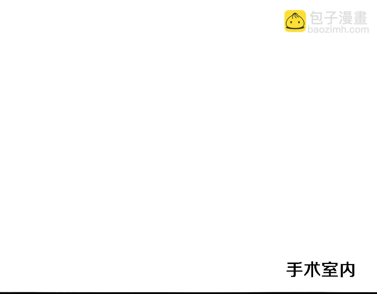 🍼大医凌然 第243话 田柒忍不了的事 第40页