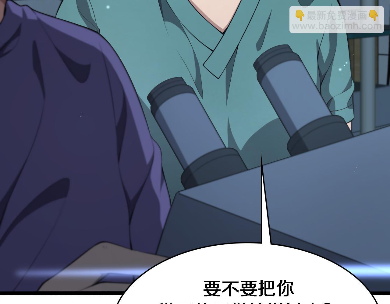 🍼大医凌然 第243话 田柒忍不了的事 第49页
