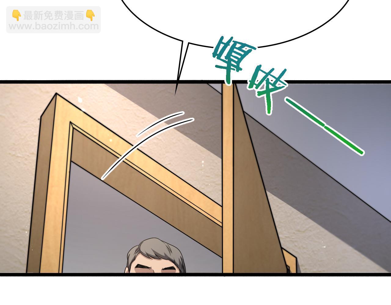 🍼大医凌然 第245话 短处不能和长处比 第32页