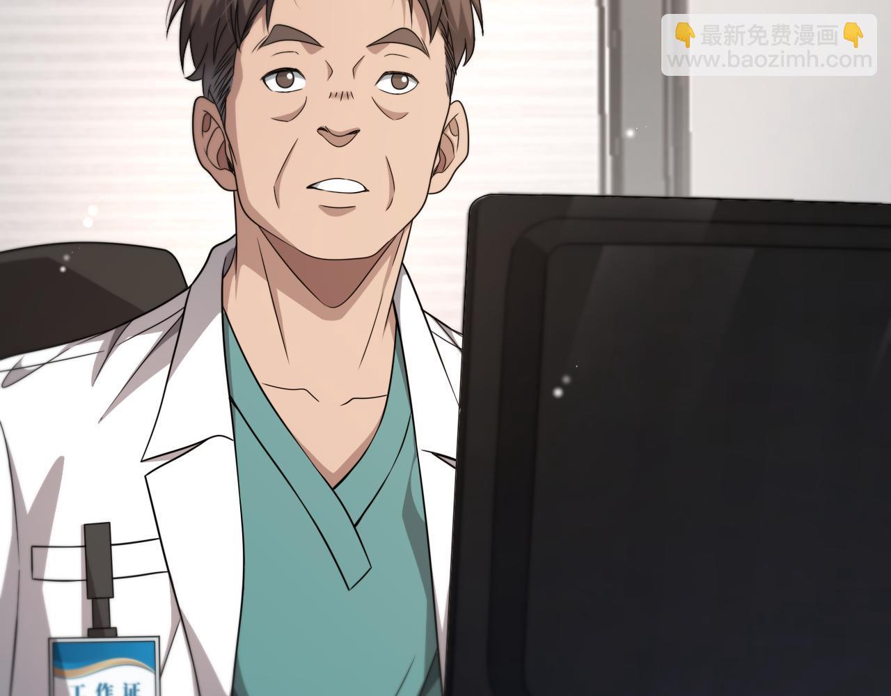🍼大医凌然 第245话 短处不能和长处比 第34页
