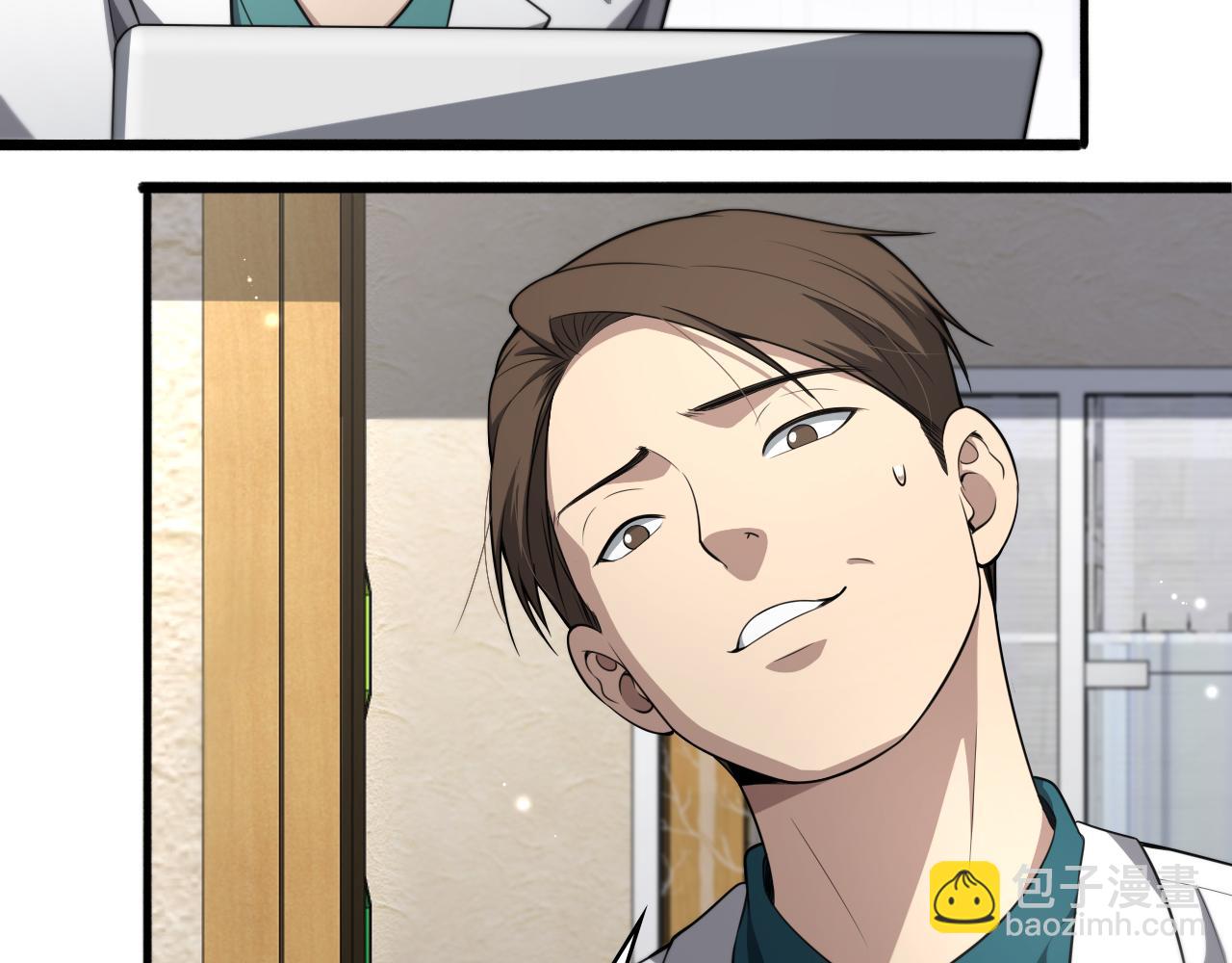 🍼大医凌然 第247话 他是不是变态？ 第26页