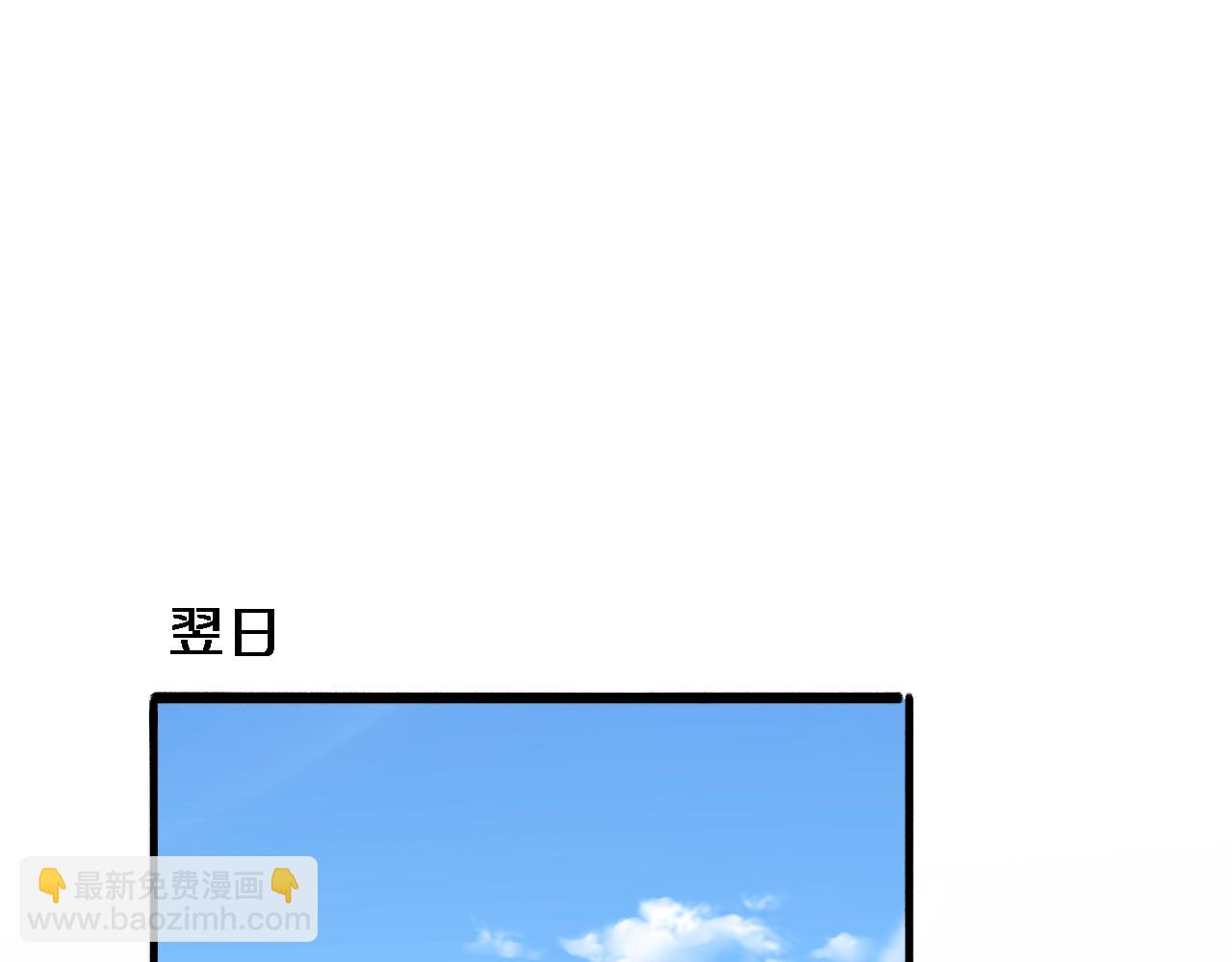 🍼大医凌然 第247话 他是不是变态？ 第5页