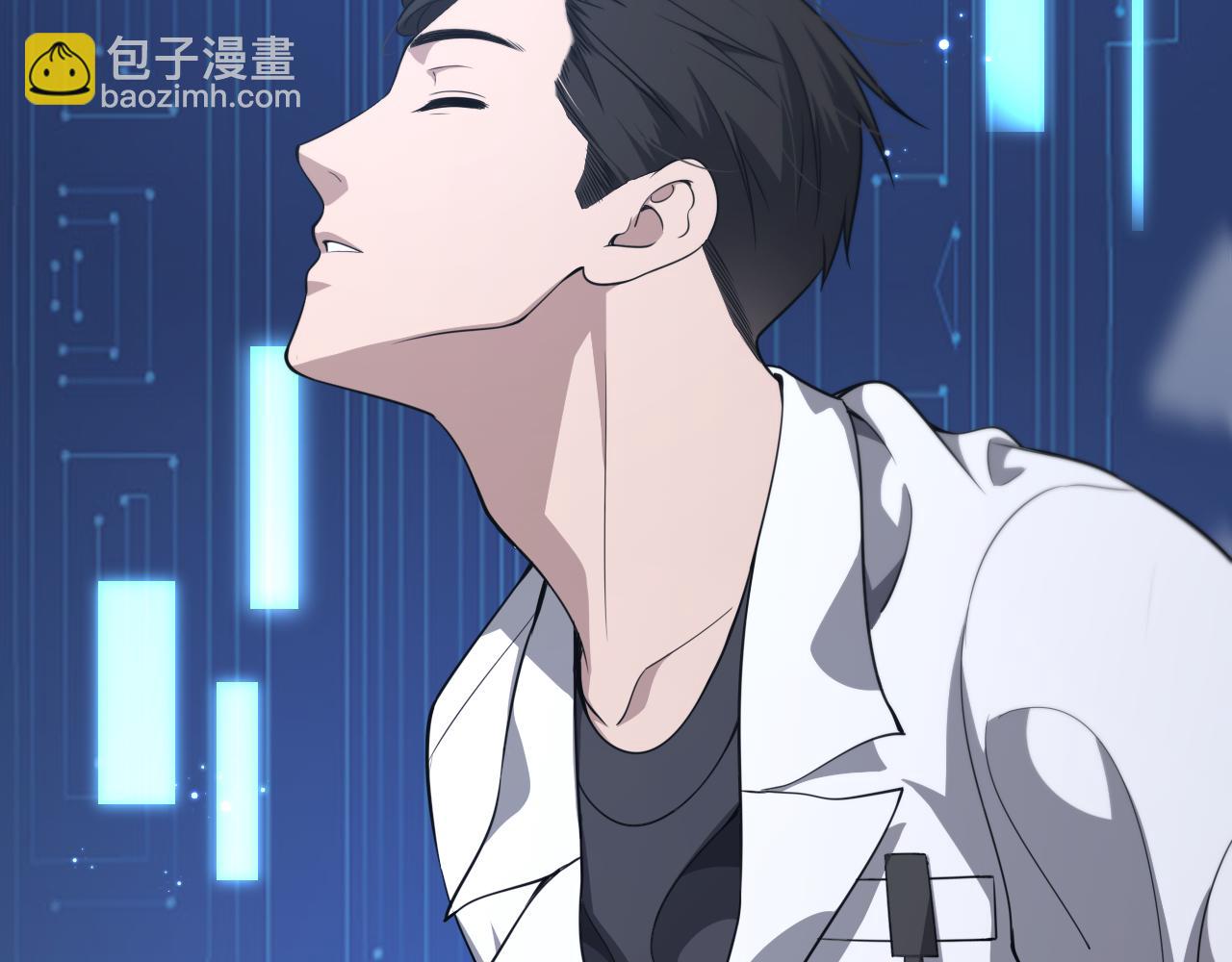 🍼大医凌然 第249话 还好是凌医生 第14页