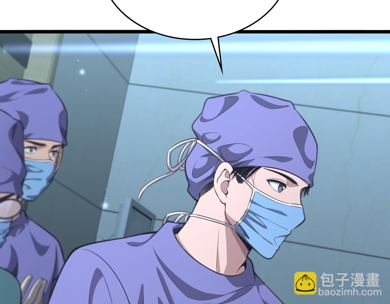 🍼大医凌然 第249话 还好是凌医生 第34页