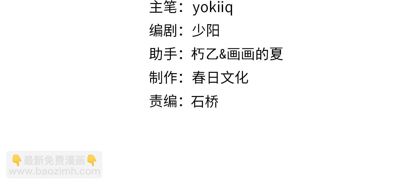 🍼大医凌然 第249话 还好是凌医生 第4页