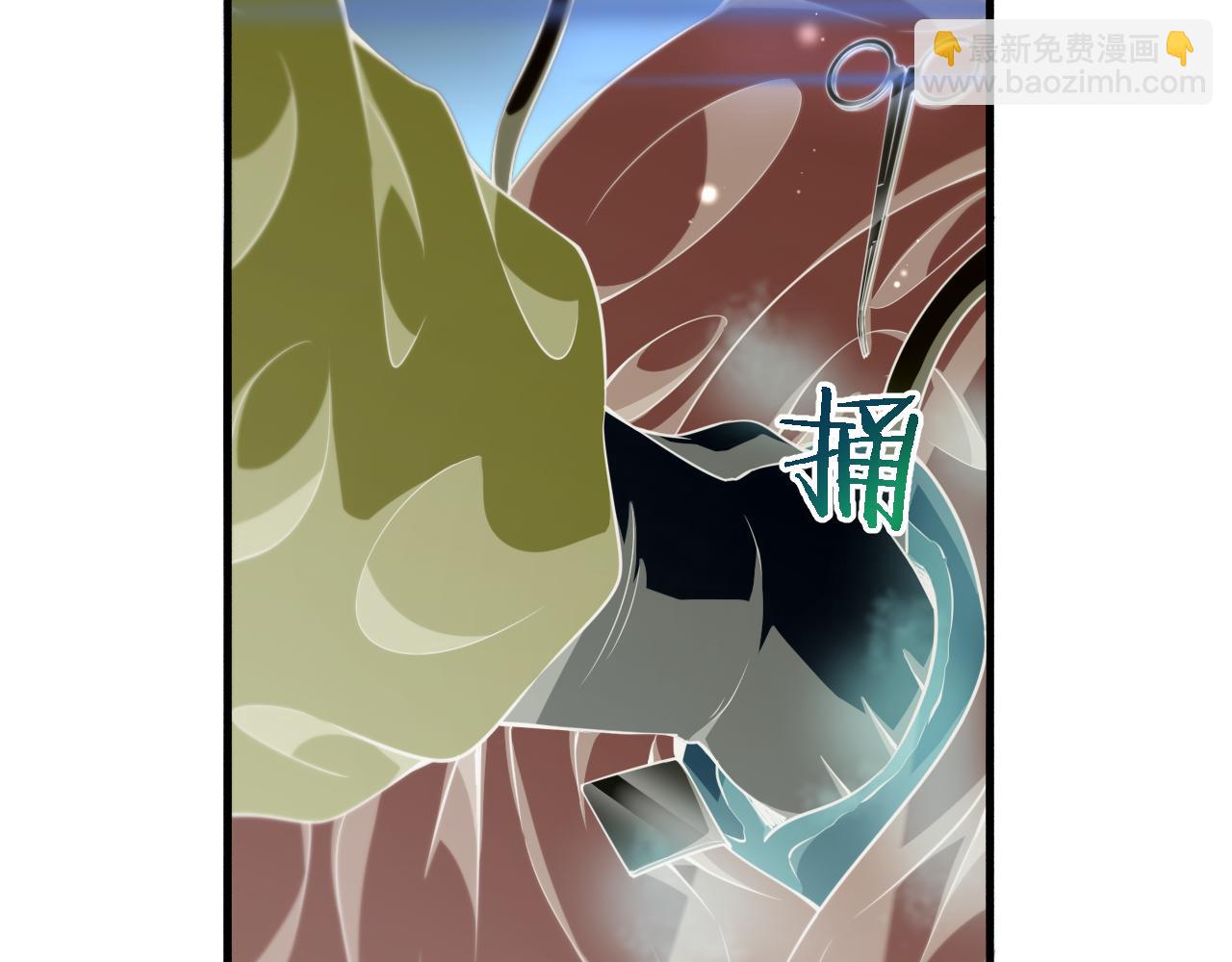 🍼大医凌然 第249话 还好是凌医生 第44页