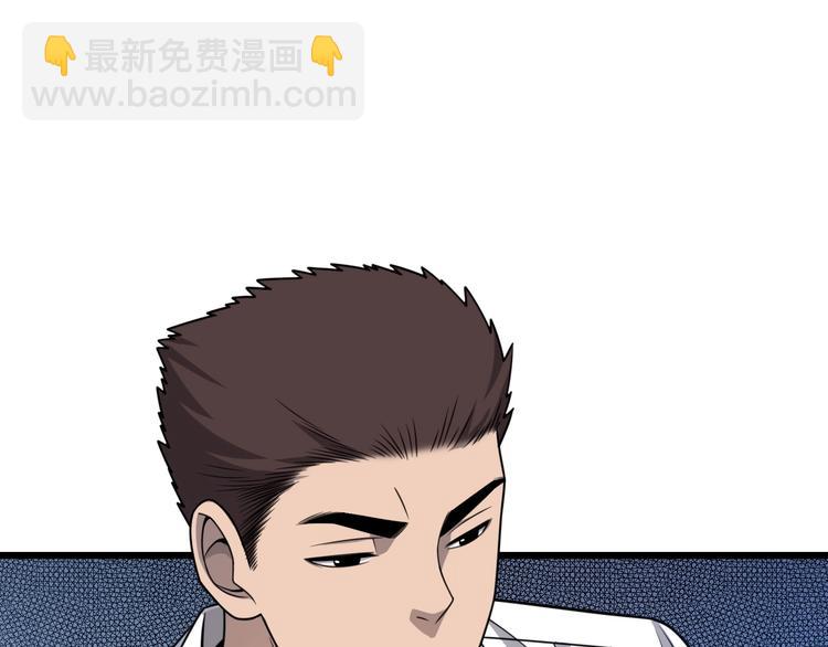 🍼大医凌然 第26话 开刀 第21页