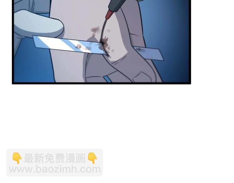 🍼大医凌然 第26话 开刀 第46页