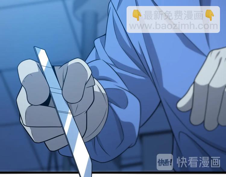 🍼大医凌然 第26话 开刀 第48页
