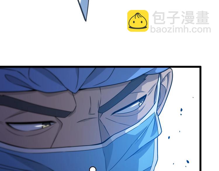 🍼大医凌然 第26话 开刀 第49页