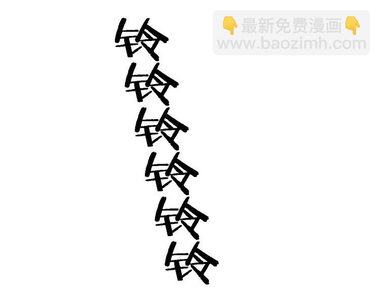 🍼大医凌然 第26话 开刀 第5页