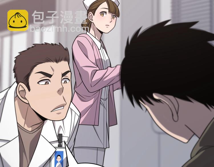 🍼大医凌然 第26话 开刀 第8页