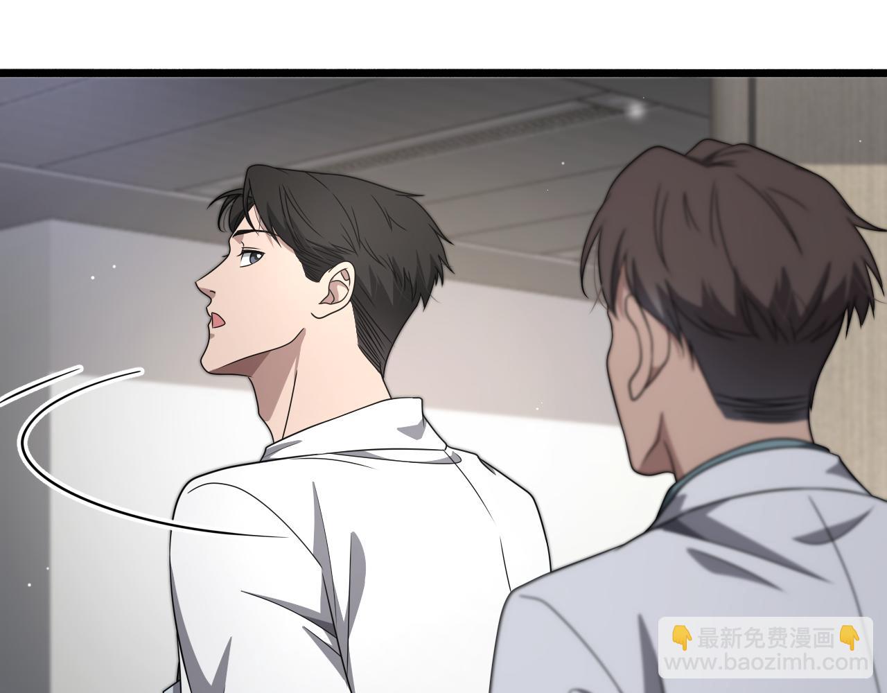 🍼大医凌然 第251话 检测工具人 第11页