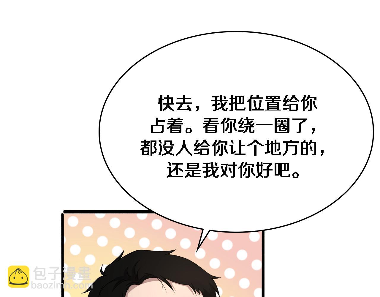 🍼大医凌然 第251话 检测工具人 第21页
