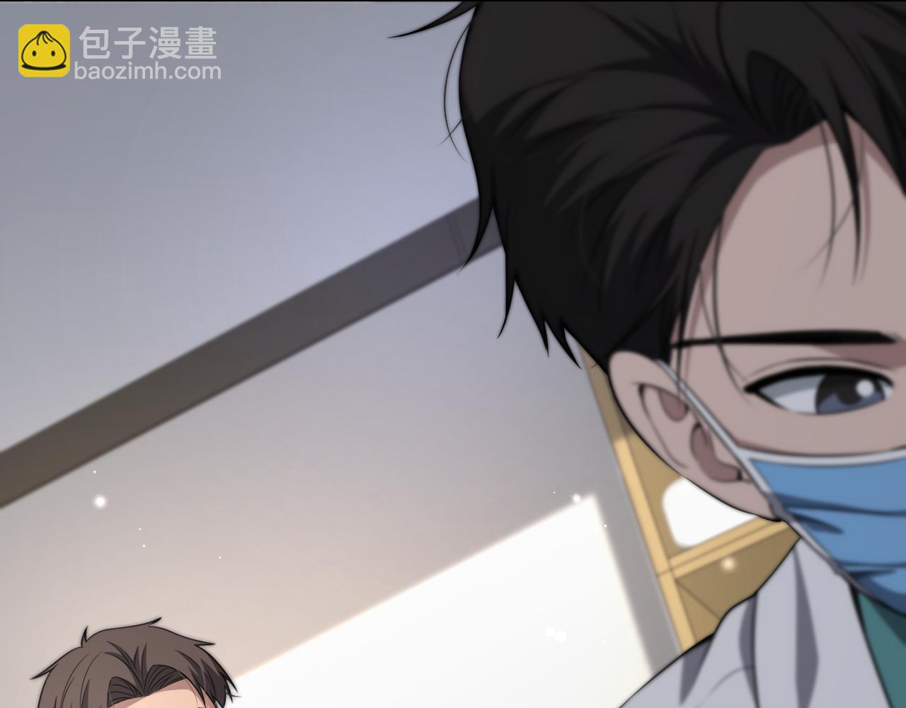 🍼大医凌然 第253话 不一般的新任务 第31页