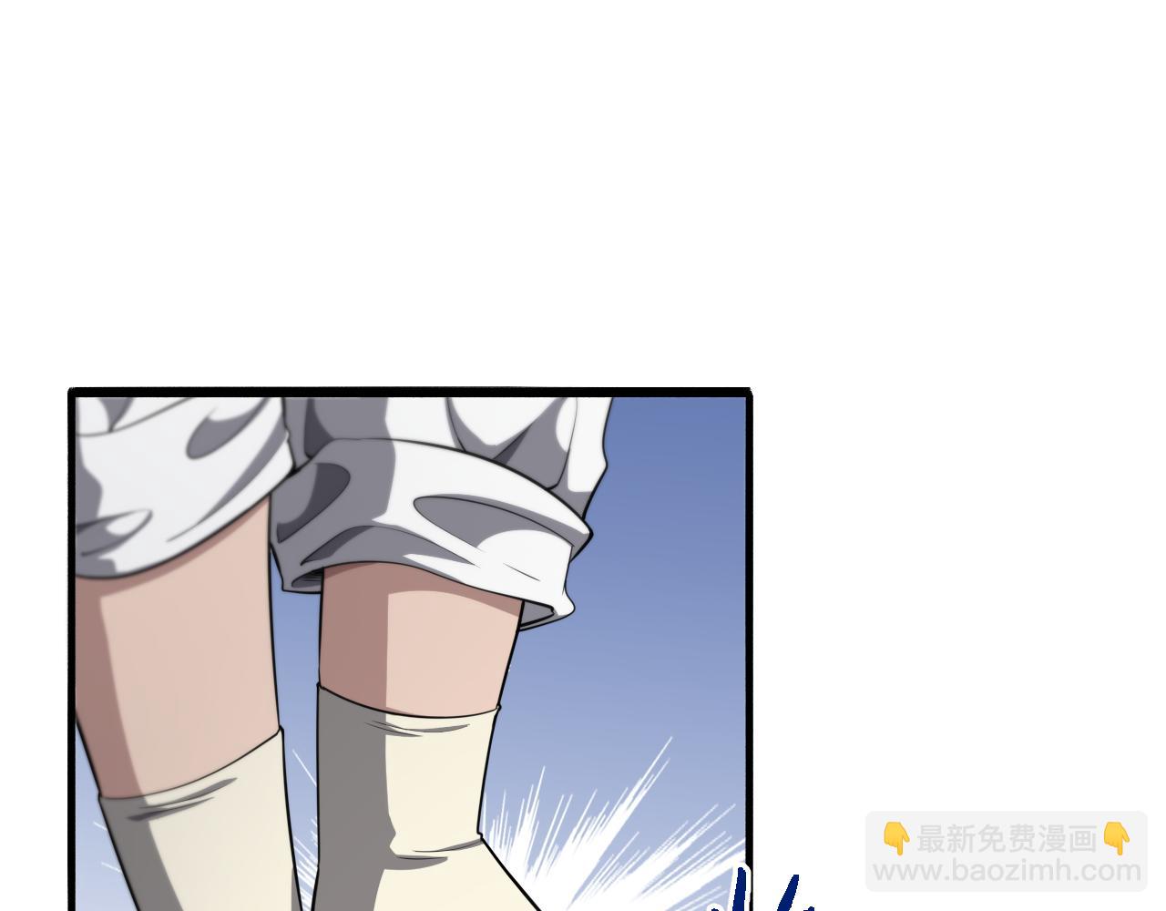 🍼大医凌然 第253话 不一般的新任务 第5页