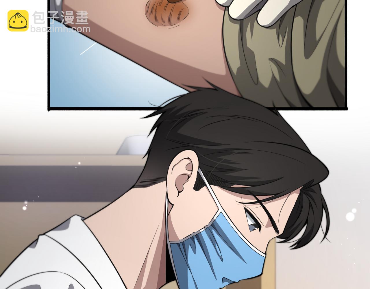 🍼大医凌然 第253话 不一般的新任务 第7页