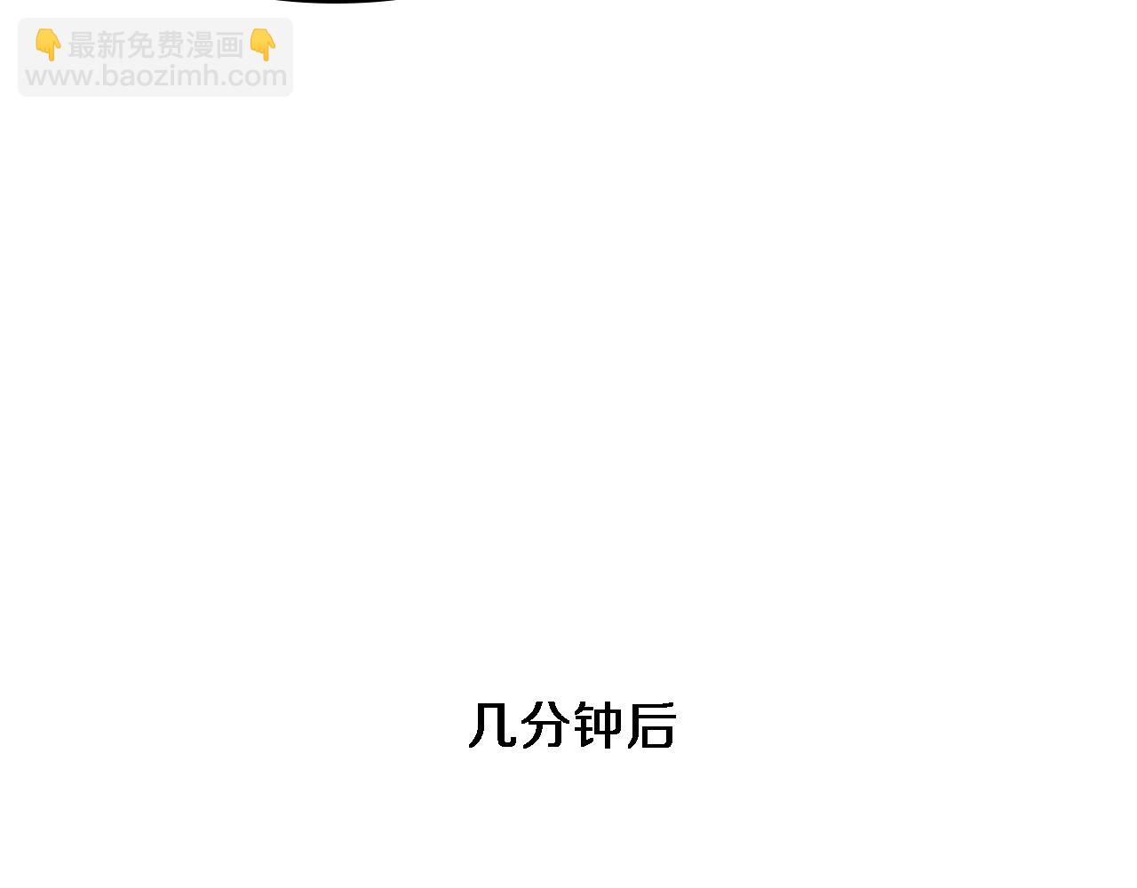🍼大医凌然 第255话 霍主任都说麻烦？ 第11页