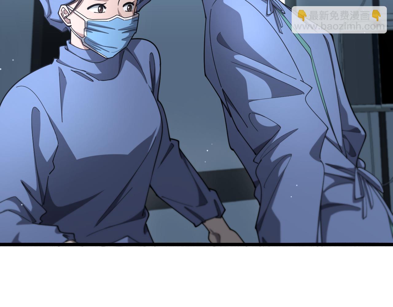 🍼大医凌然 第255话 霍主任都说麻烦？ 第17页