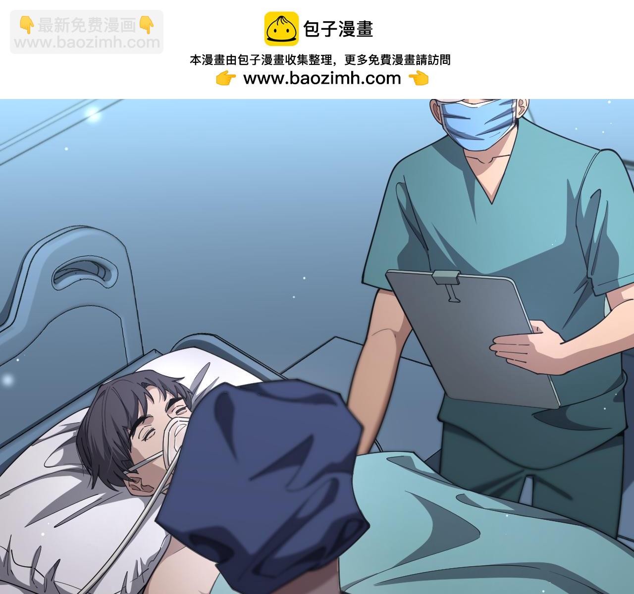 🍼大医凌然 第255话 霍主任都说麻烦？ 第19页