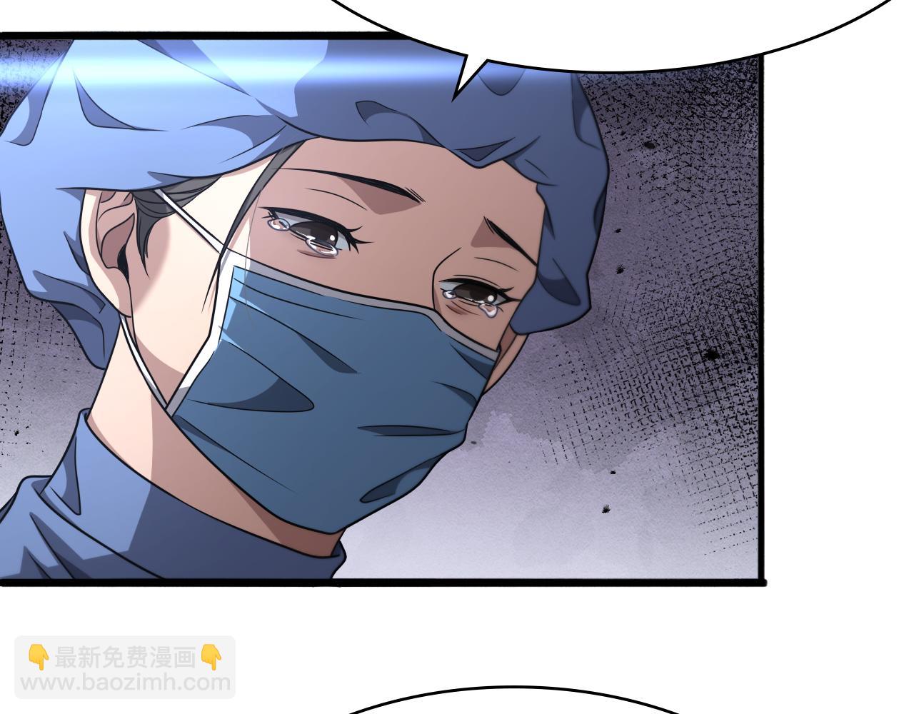 🍼大医凌然 第255话 霍主任都说麻烦？ 第25页