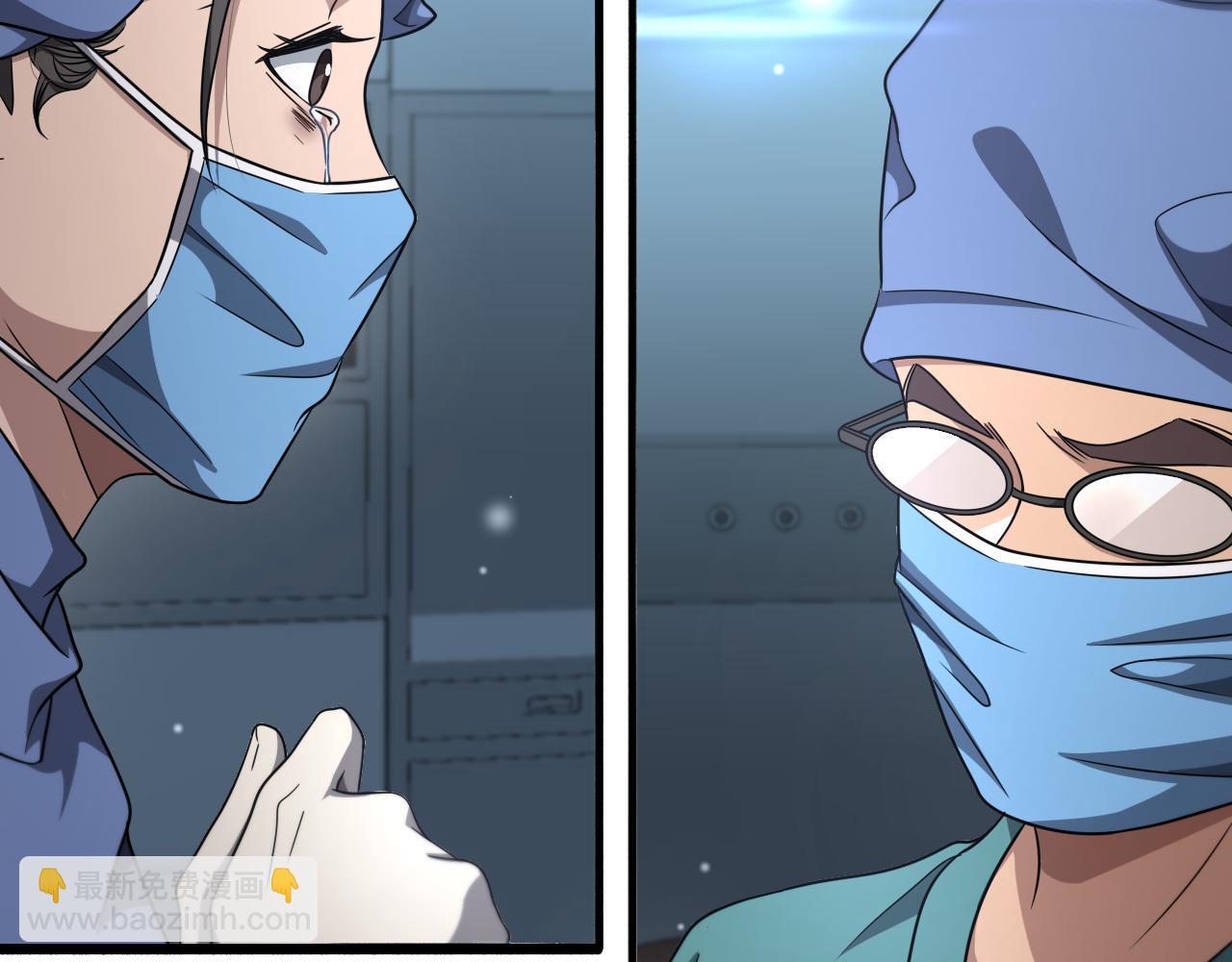 🍼大医凌然 第255话 霍主任都说麻烦？ 第27页