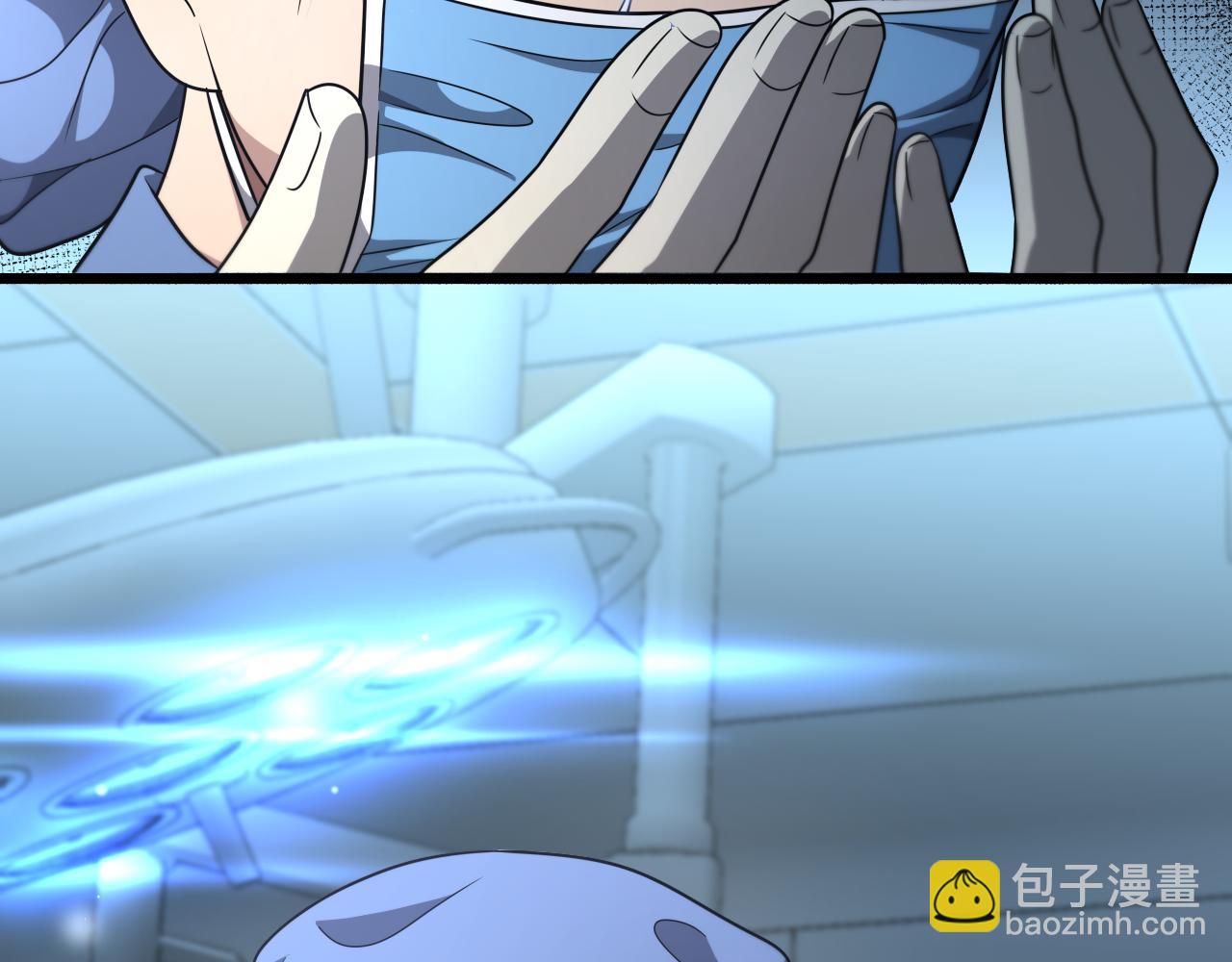 🍼大医凌然 第255话 霍主任都说麻烦？ 第33页