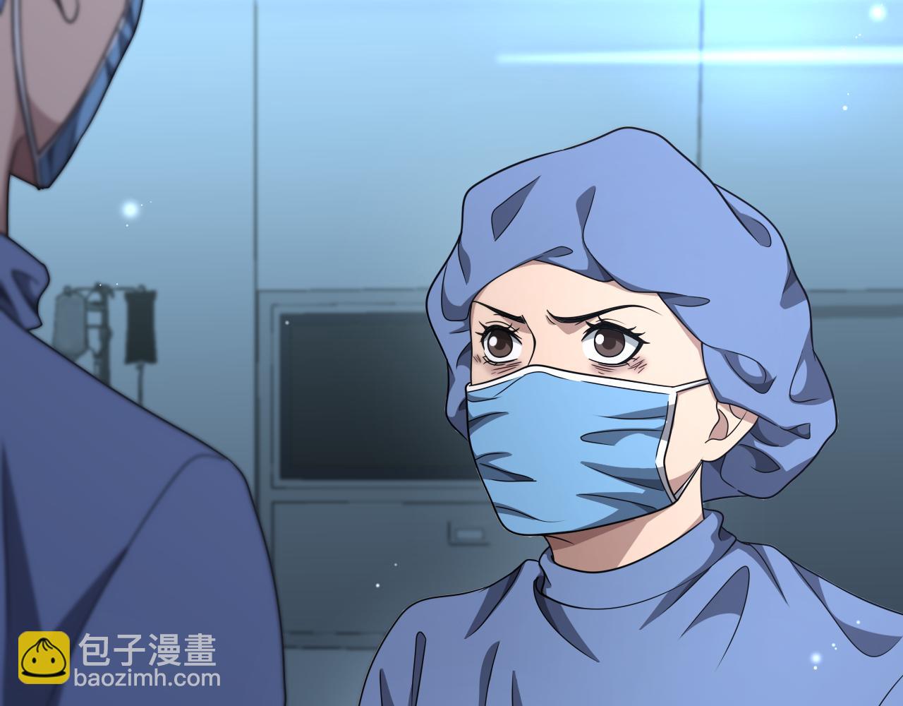 🍼大医凌然 第255话 霍主任都说麻烦？ 第41页