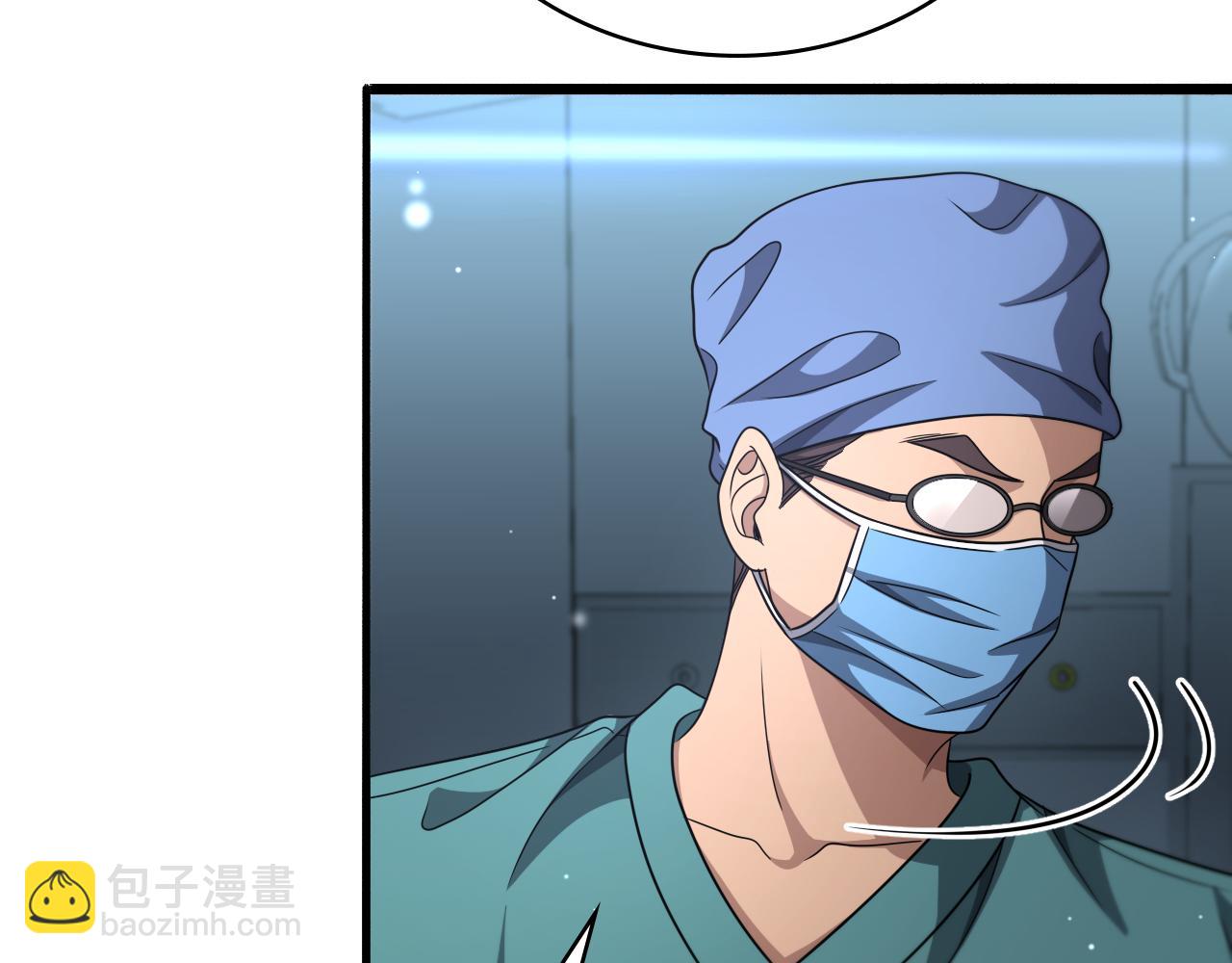 🍼大医凌然 第255话 霍主任都说麻烦？ 第43页
