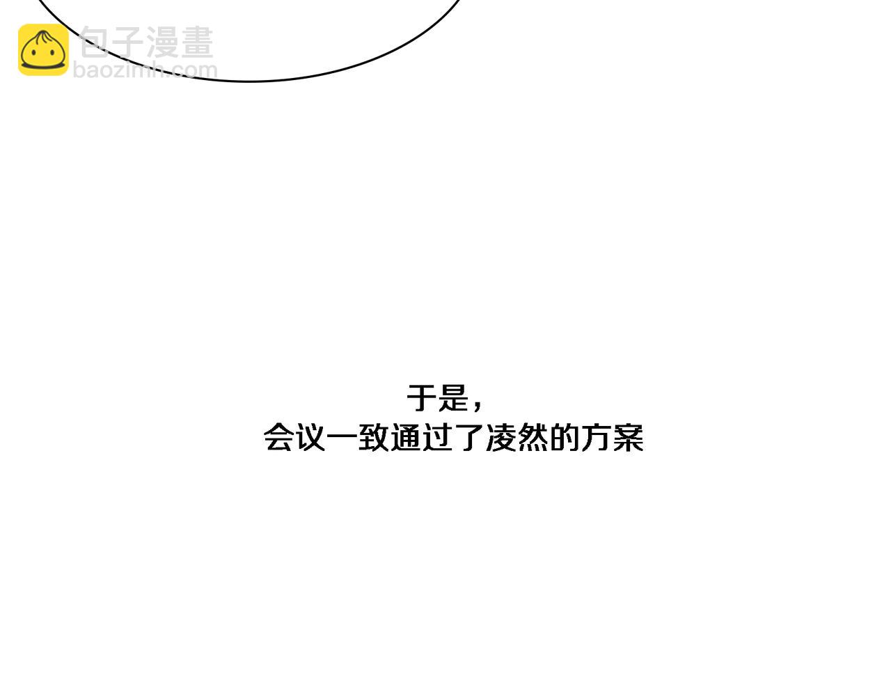 🍼大医凌然 第257话 肝胃联合根治术 第13页