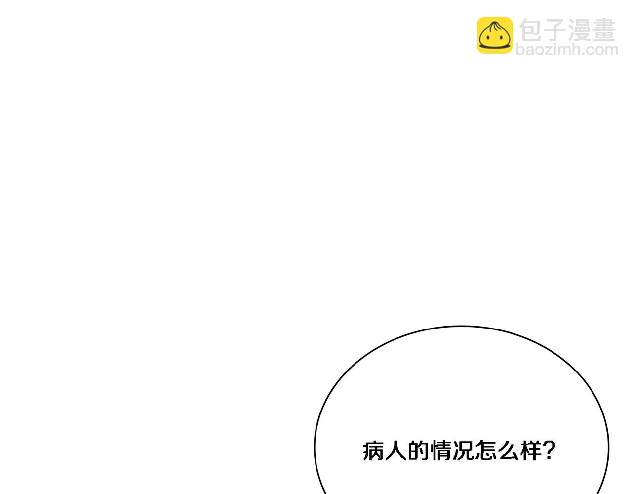 🍼大医凌然 第257话 肝胃联合根治术 第31页