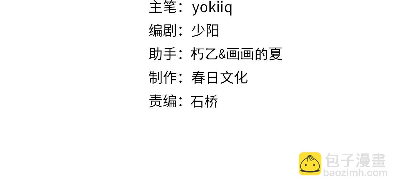 🍼大医凌然 第257话 肝胃联合根治术 第4页