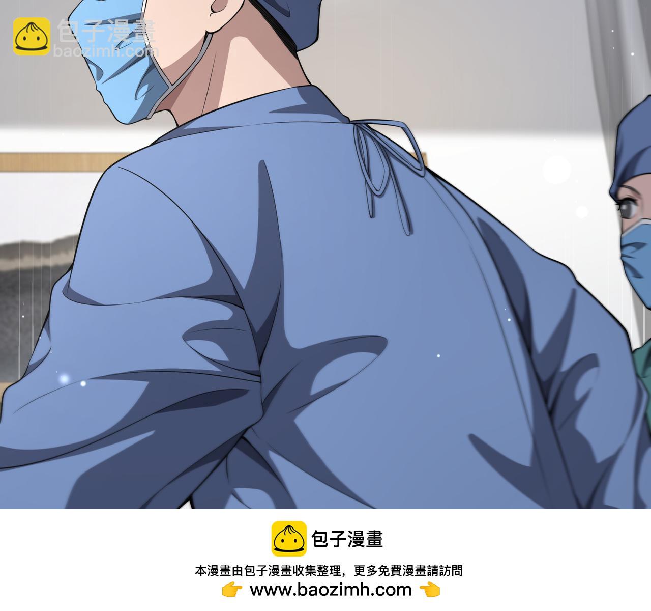 🍼大医凌然 第257话 肝胃联合根治术 第50页