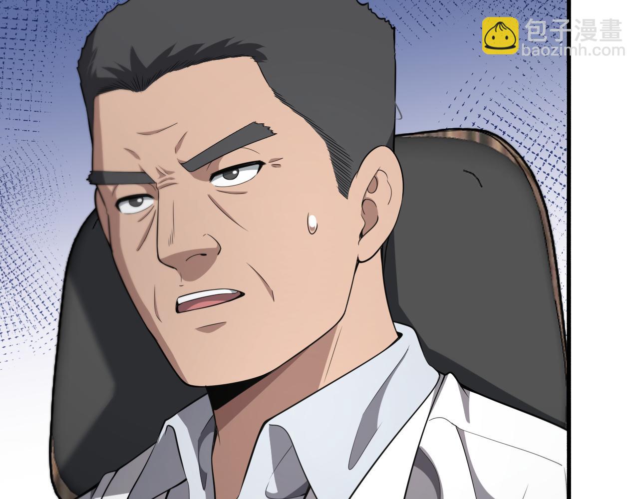 🍼大医凌然 第259话 参天大树 第29页