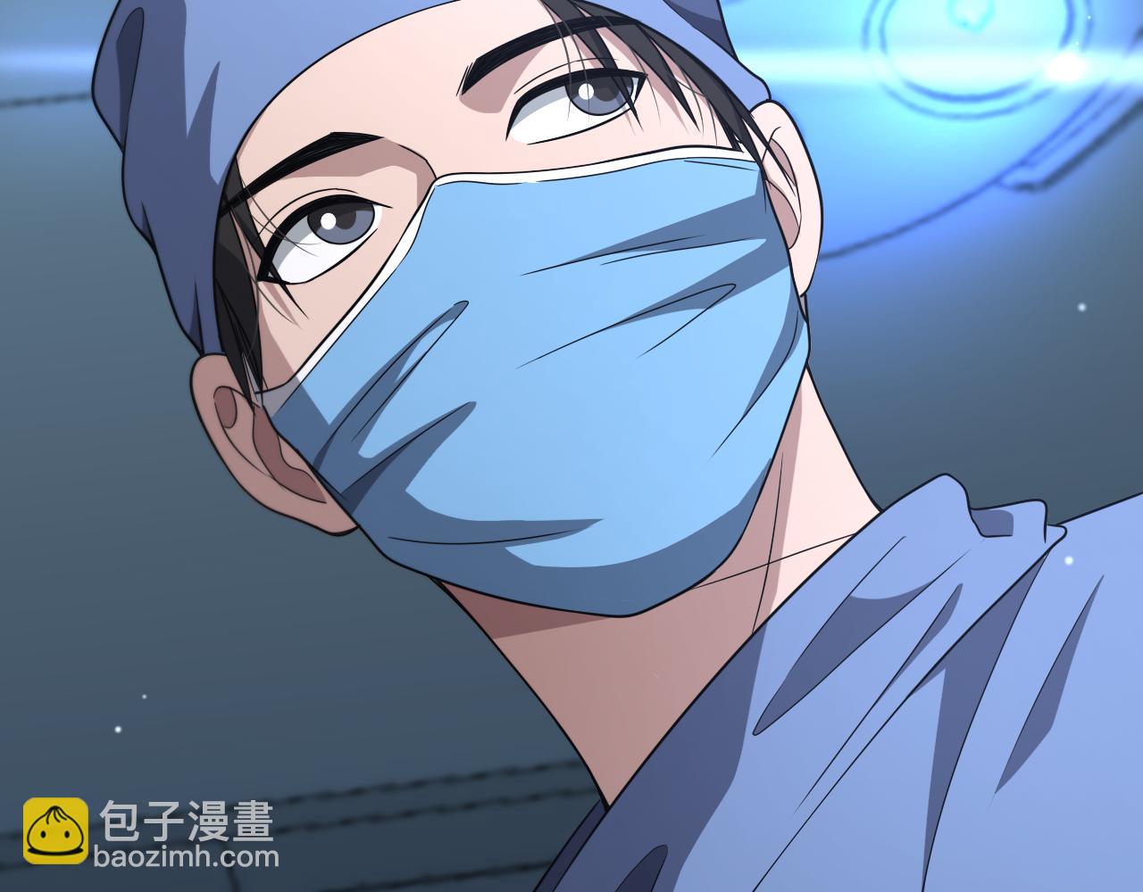 🍼大医凌然 第259话 参天大树 第47页