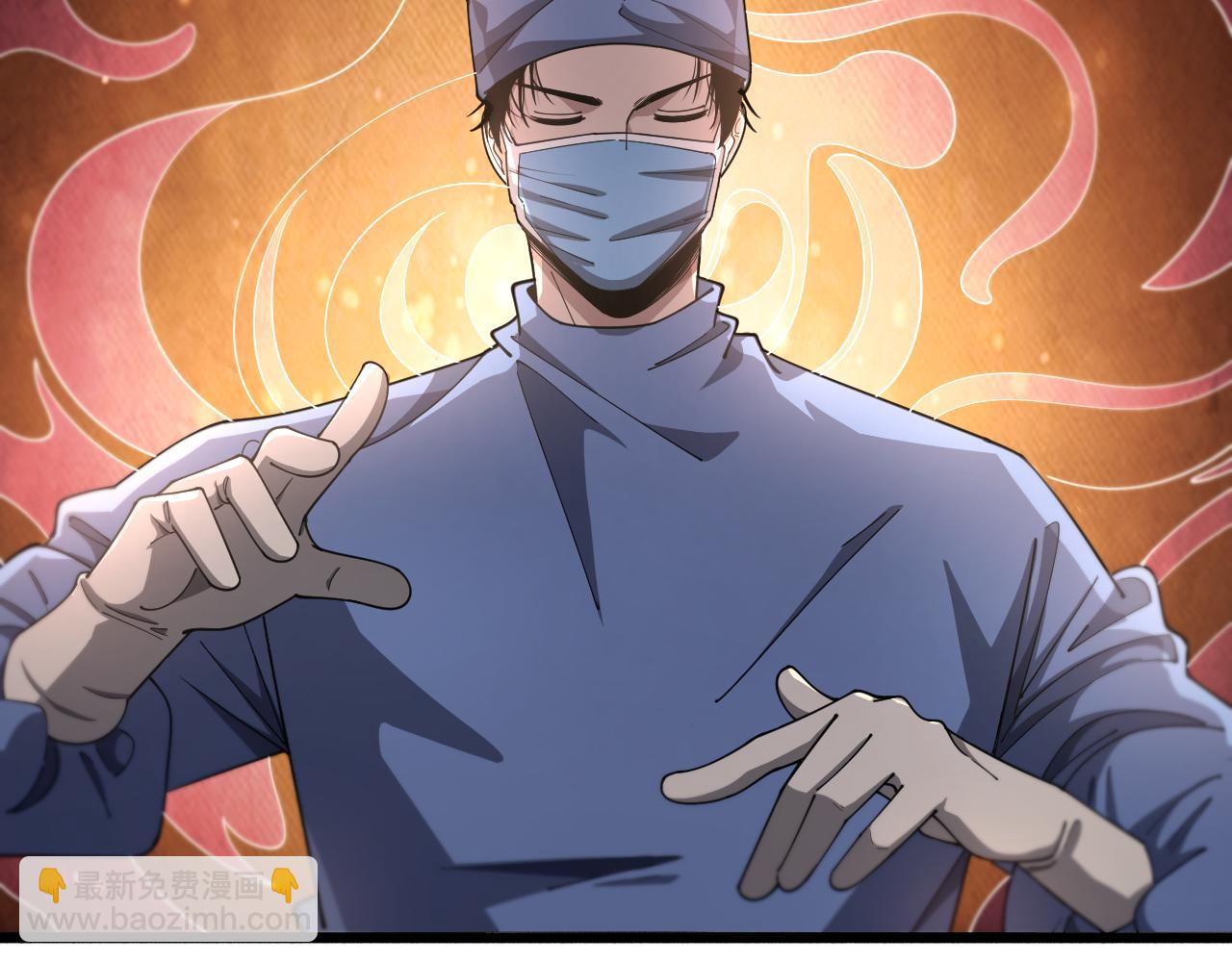 🍼大医凌然 第261话 关于养胃 第20页