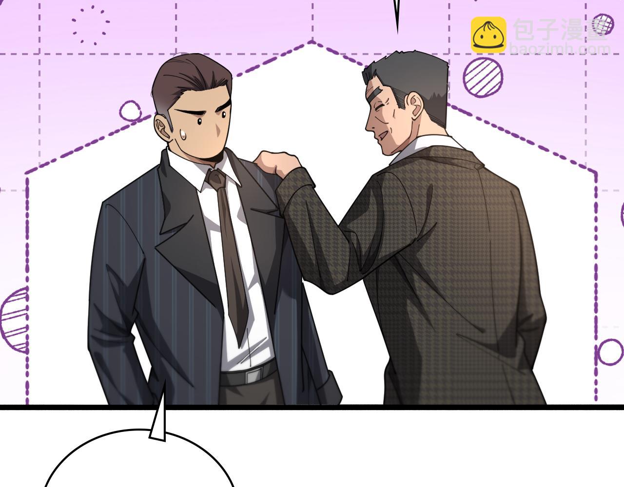 🍼大医凌然 第261话 关于养胃 第23页