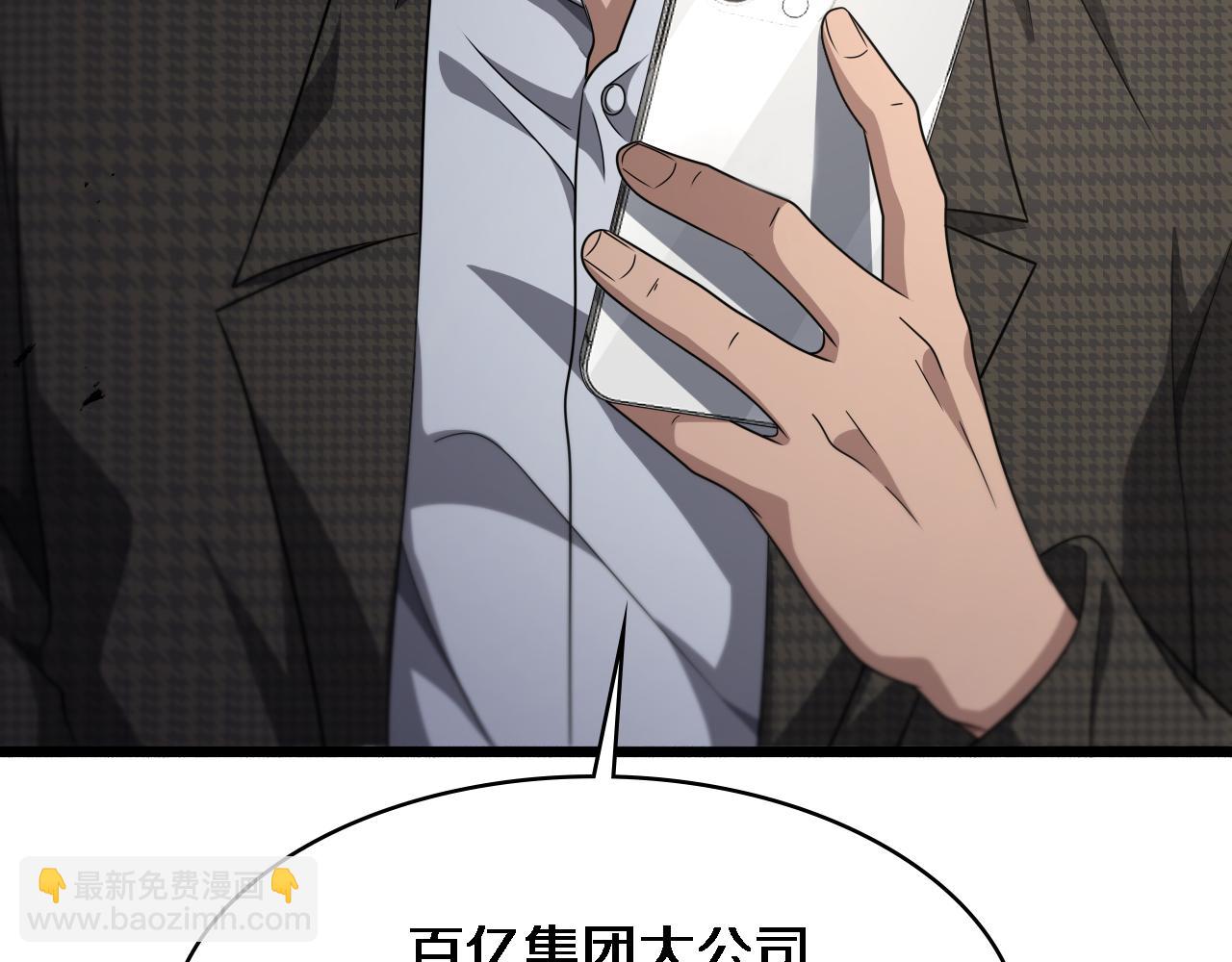 🍼大医凌然 第261话 关于养胃 第46页