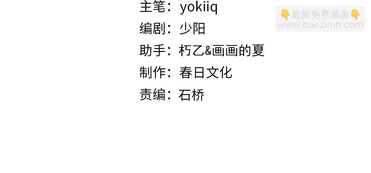 🍼大医凌然 第263话 王佳的办法 第4页