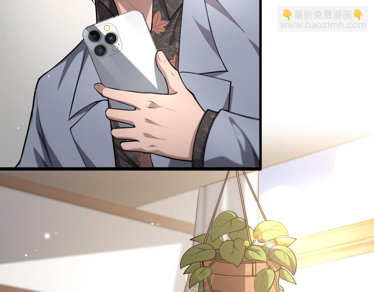 🍼大医凌然 第263话 王佳的办法 第44页