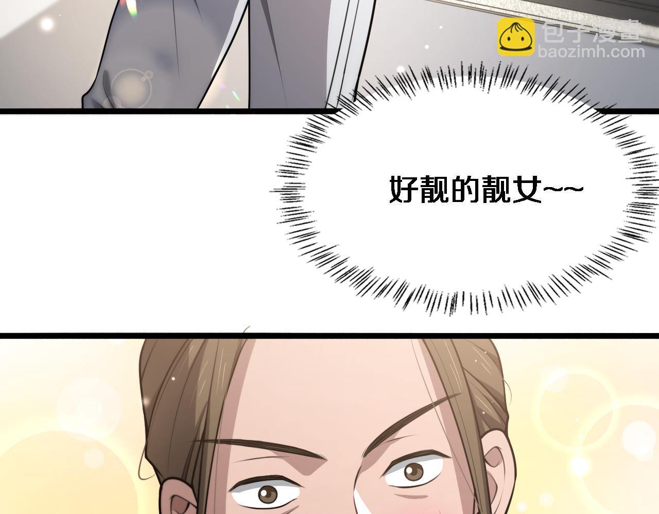 🍼大医凌然 第263话 王佳的办法 第47页